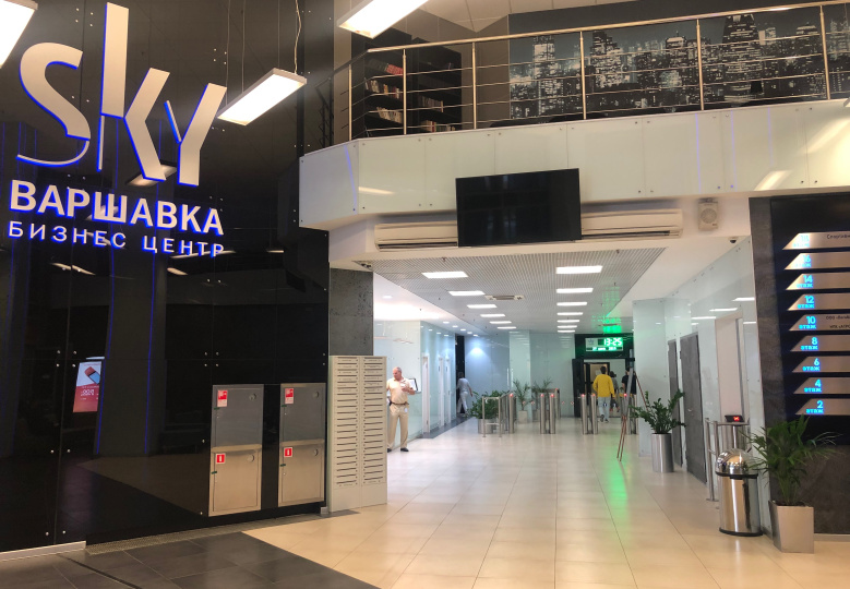 БЦ ВАРШАВКА SKY